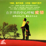 Into the Pandemonium (2LP)