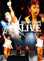 最後的樂園-演唱會