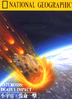 小宇宙-致命一擊