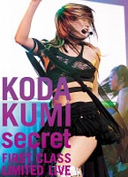 倖感機密-第一次限定演唱會-