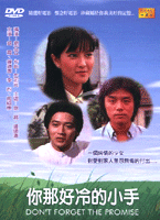 你那好冷的小手