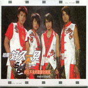 好久不見奇蹟慶功寫真