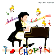 小小音樂家 - 我愛蕭邦