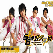 好久不見(國際限定版)