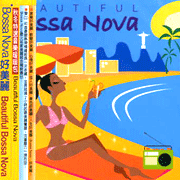 Bossa Nova 好美麗