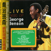 絕對現場全精選