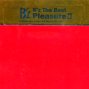 精選輯``Pleasure II``