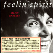 逝去的爵士情懷