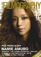 影像全記錄-音樂錄影帶精選2001-2005