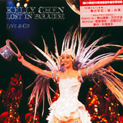 紙醉金迷演唱會