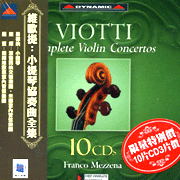 維歐提:小提琴協奏曲全集