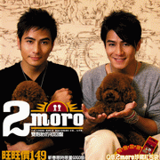 雙胞胎的初回盤