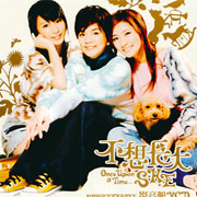 不想長大影音館