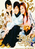 不想長大影音館