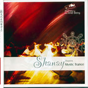 聽見內在的聲音 1-蘇菲靈性音樂