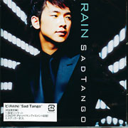 悲傷探戈(日文單曲初回進口版)