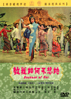 教我如何不想她