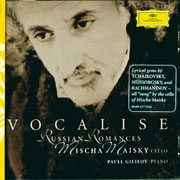 俄羅斯的浪漫無言歌