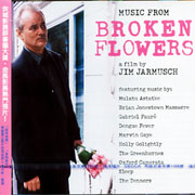 愛情不用尋找-電影原聲帶