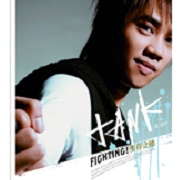 生存之道(超值慶功版)