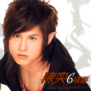 陳奕二部曲-精靈