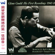 鋼琴家顧爾德的第一張錄音