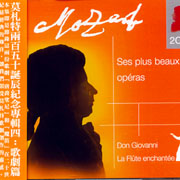 莫札特兩百五十週年誕辰紀念專輯四:歌劇篇