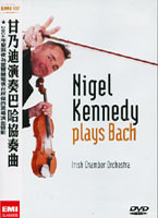 甘迺迪演奏巴哈協奏曲