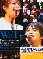 2006娛樂秀唱作俱佳DVD-(初回版)