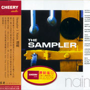 Sampler 1-Naim 選輯