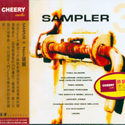 Sampler 3-Naim選輯
