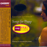 克里斯丁林德曼:鋼琴之歌