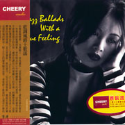 藍調風爵士歌謠