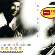 激賞浪漫魅惑-限量精裝版