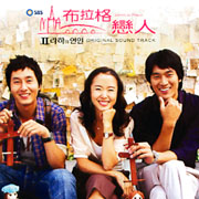 布拉格戀人-電視原聲帶(2CD＋DVD)