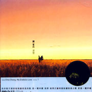 深情系列 1-華語歌星金曲經典輯