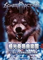 以復仇之名經典現場實況精選