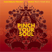 酷懶人生混音專輯