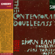 當代低音提琴名曲 (二)