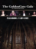 舊金山歌劇團七十五週年音樂會