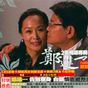 新歌＋2張暢銷專輯