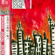 同名專輯(特別版)