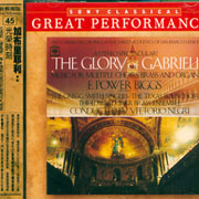 加布里耶利:光榮時刻