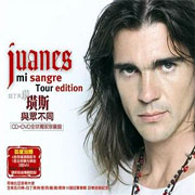 與眾不同(全球獨家限量版)