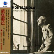 蒙塔娜拉-向文豪赫曼赫賽致敬