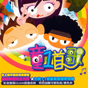 同名專輯(豪華版)