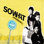 當我們開始旅行