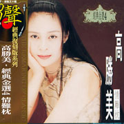 經典金選 4-情難枕(復刻版)