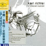 全能音樂家(鑑賞大師系列1)