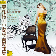 莫札特:小提琴奏鳴曲集(限量進口Digi-Pack版)
